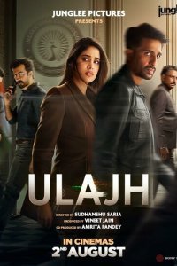  Паутина  смотреть онлайн